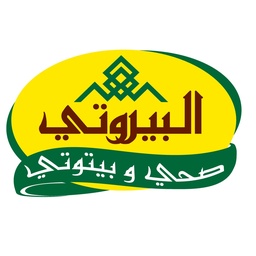 بيروتي