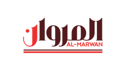 المروان