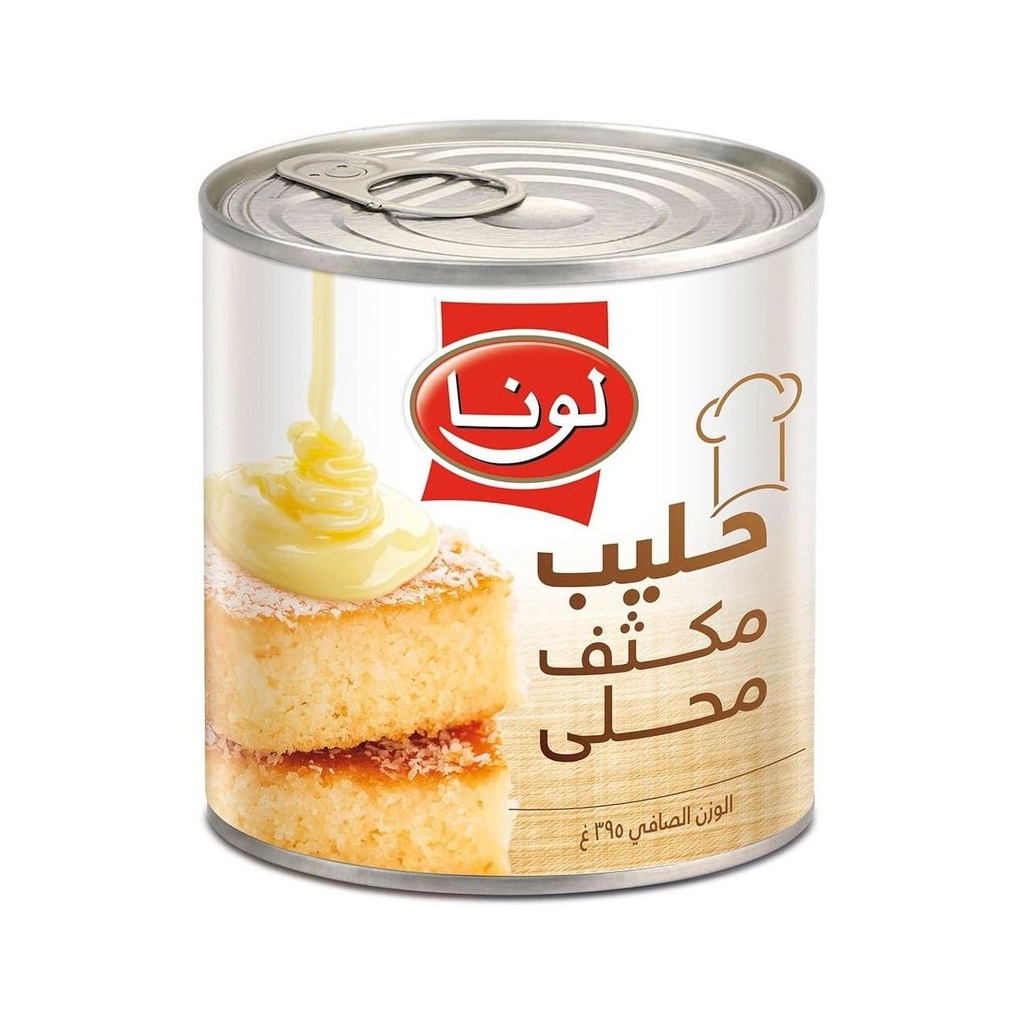لونا حليب مكثف محلى 395 مل * 1