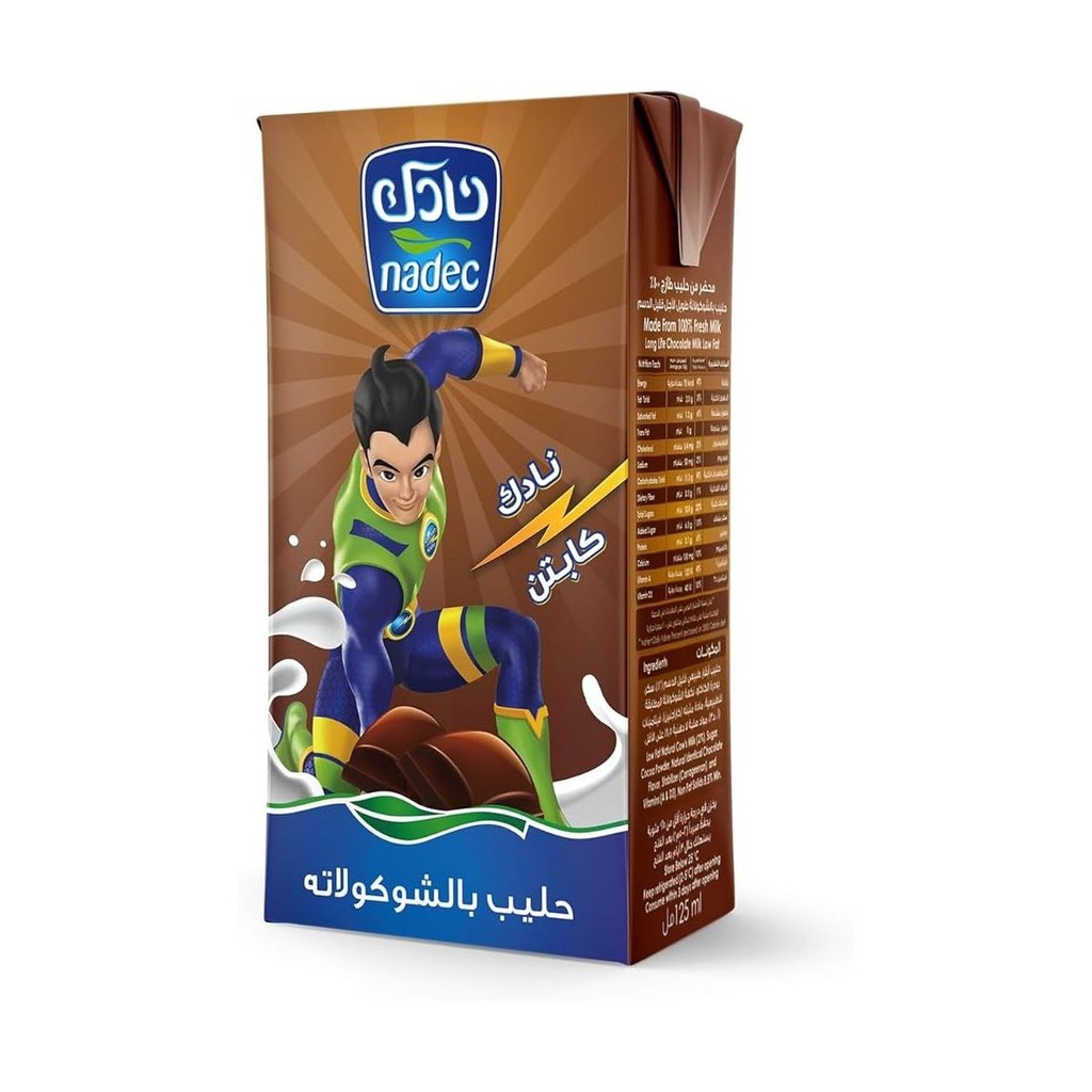 نادك حليب نكهة الشوكولاتة 125 مل