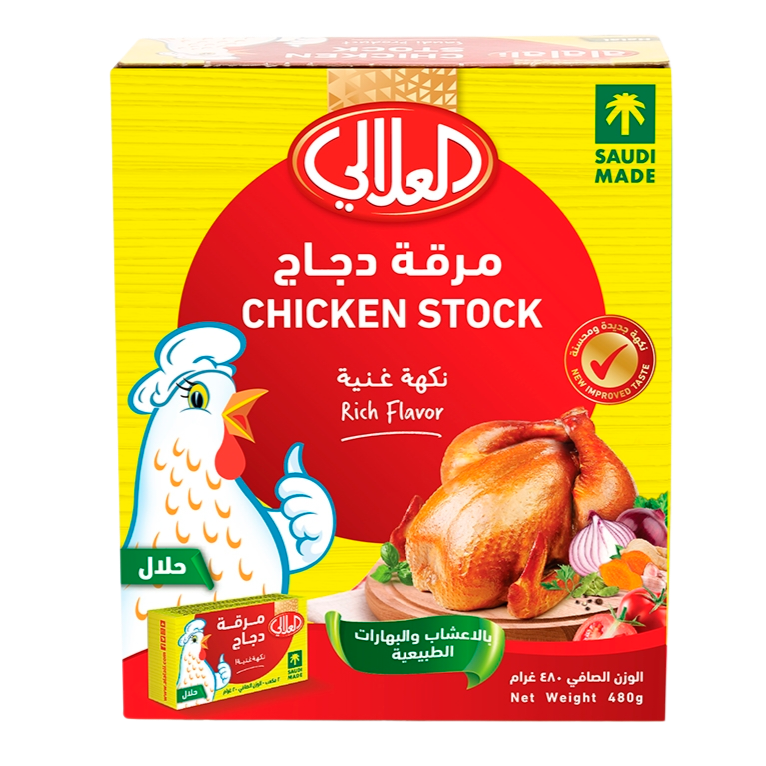 العلالي مرق دجاج مكعبات 18 غم