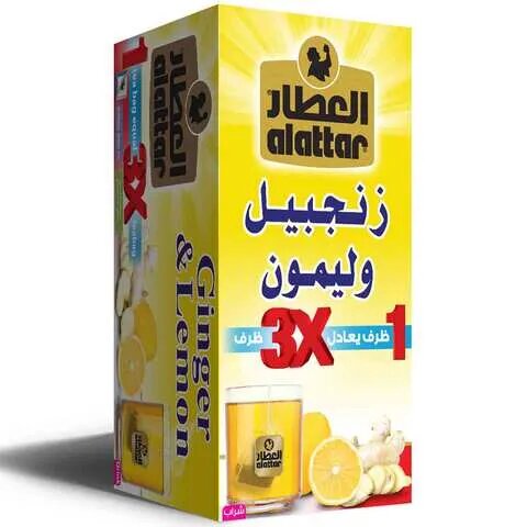 العطار زنجبيل و ليمون * 20 ميدالية