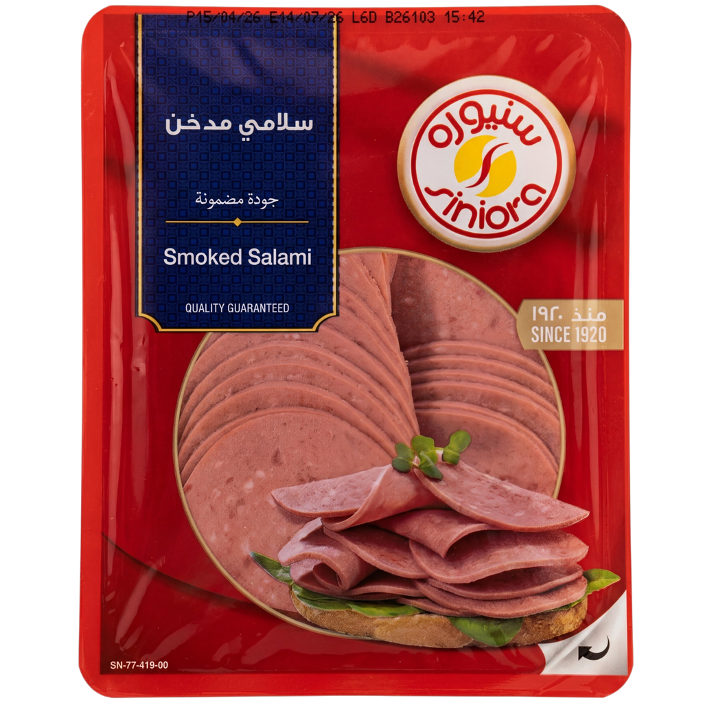 سنيورة سلامي مدخن 150 غم