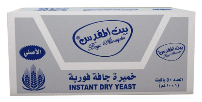 بيت المقدس خميرة فورية 10 غم