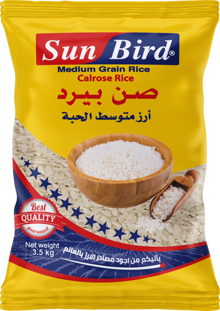 ارز صن بيرد 3.5 كيلو