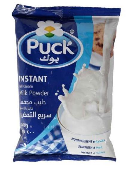بوك  حليب بودرة كامل الدسم 400 غم