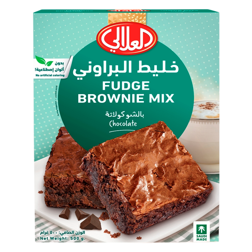 العلالي خليط البراوني 500 غم