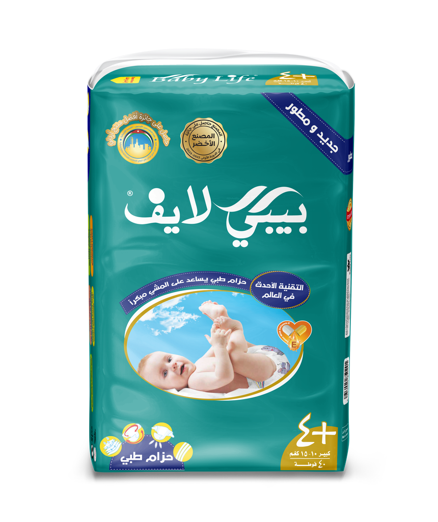 بيبي لايف حفاضات اطفال مقاس (+4) * 40 فوطة