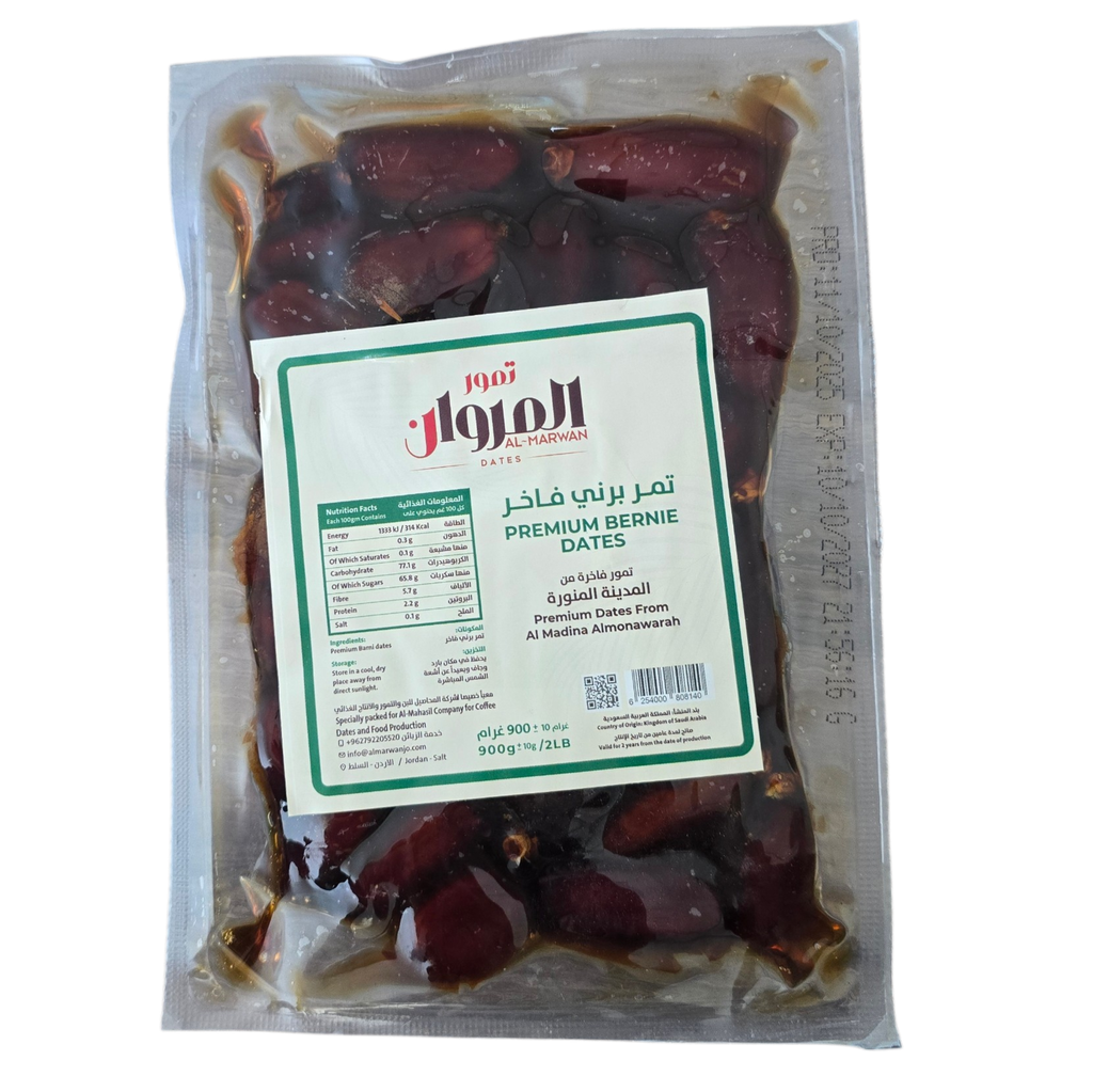 تمر المروان 900 غم 
