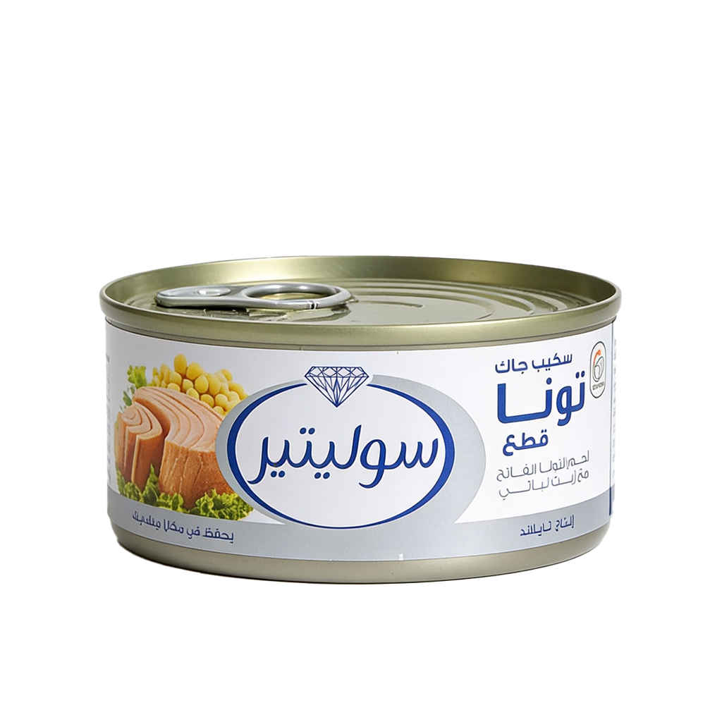 سوليتير تونا سكيب بالزيت النباتي 160 غم 