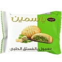 الياسمين معمول بالفستق الحلبي 25 غم