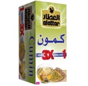 العطار كمون * 20 ميدالية