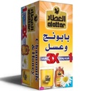 العطار بابونج و عسل * 20 ميدالية