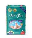 بيبي لايف حفاضات اطفال مقاس (6) 32 فوطة