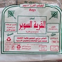 القرية اكياس صيدلية 30×30 العدد (65 الى 75)