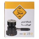 سوا شعالة فحم