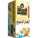 العطار ازهار البابونج 20 كيس