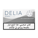 دليا كلاسيك سلفرّ